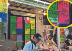 ¿Carnicerías en mandarín? El fenómeno comercial que transforma las calles de la CDMX